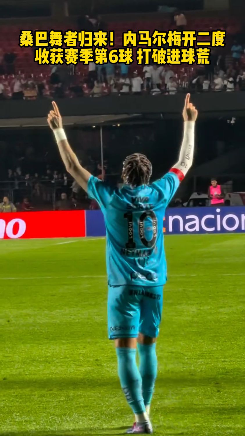 曼联战平切尔西，内马尔梅开二度意甲的简单介绍