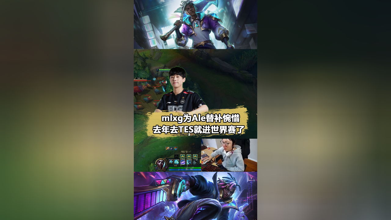 TES横扫EDG,Viper团战一打五成都决赛之夜2:0(广州) TES横扫EDG,Viper团战一打五成都决赛之夜2:0(广州)