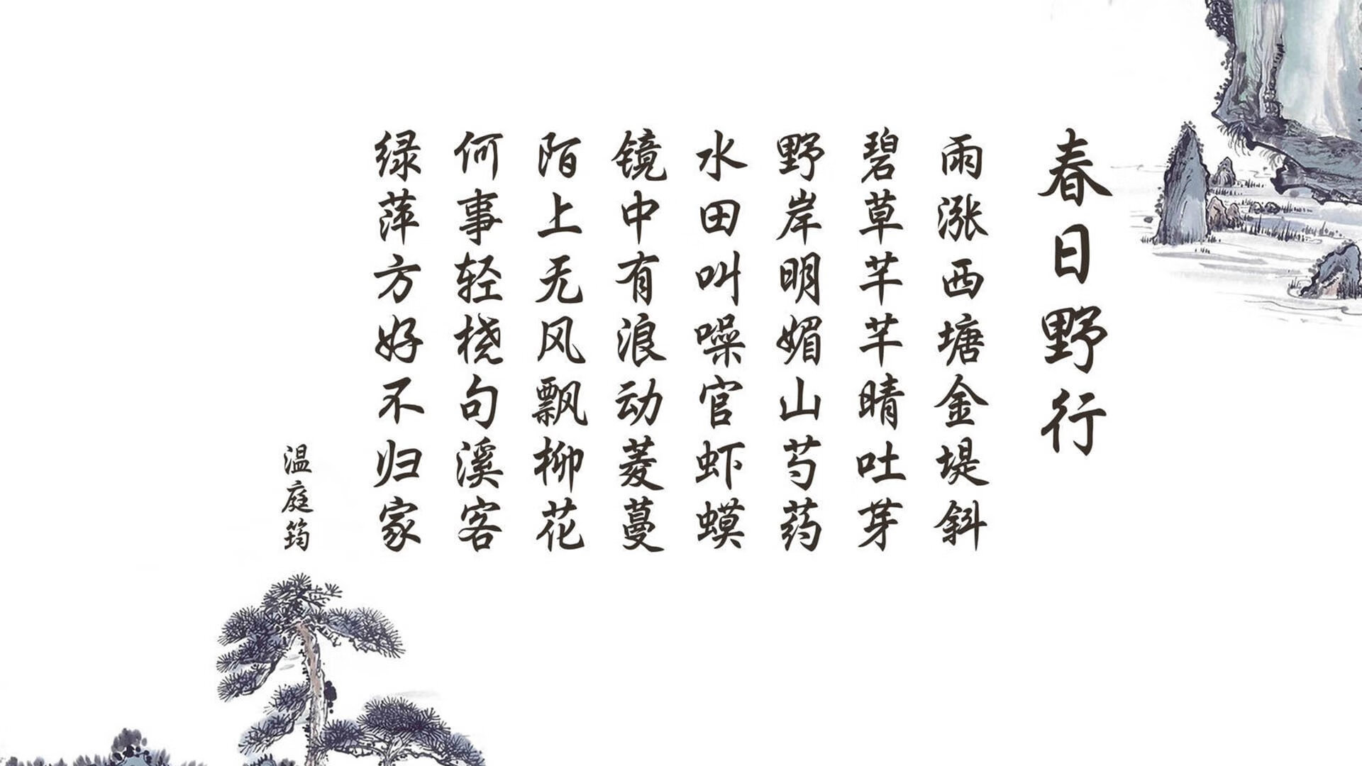 华体会网址-暹罗烈日下的桑巴独舞，维尼修斯如何用一粒进球撕裂世界杯头名之争的剧本